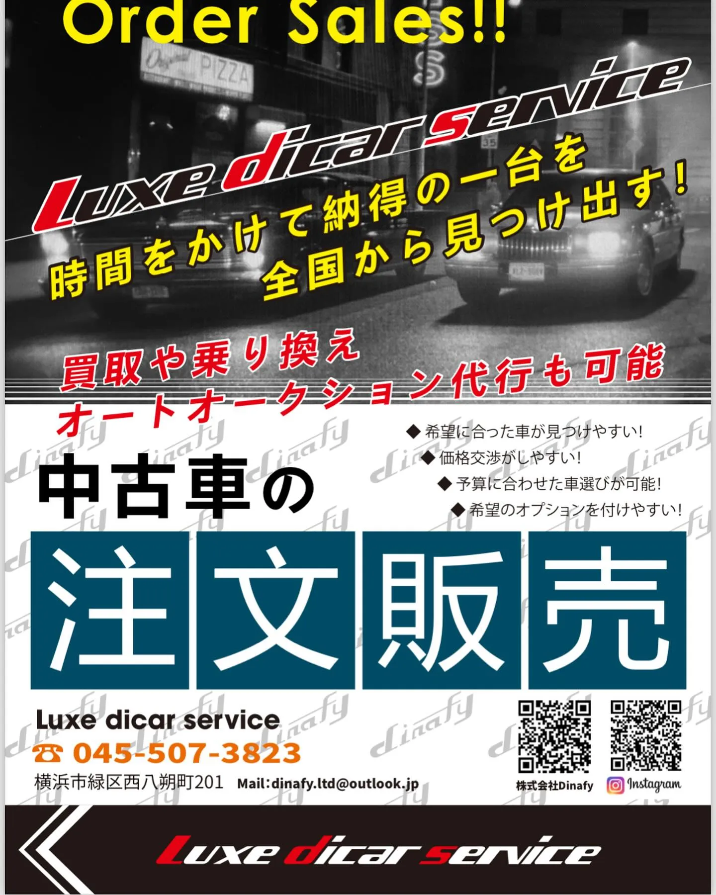 Luxe dicar Service