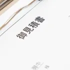 買取
